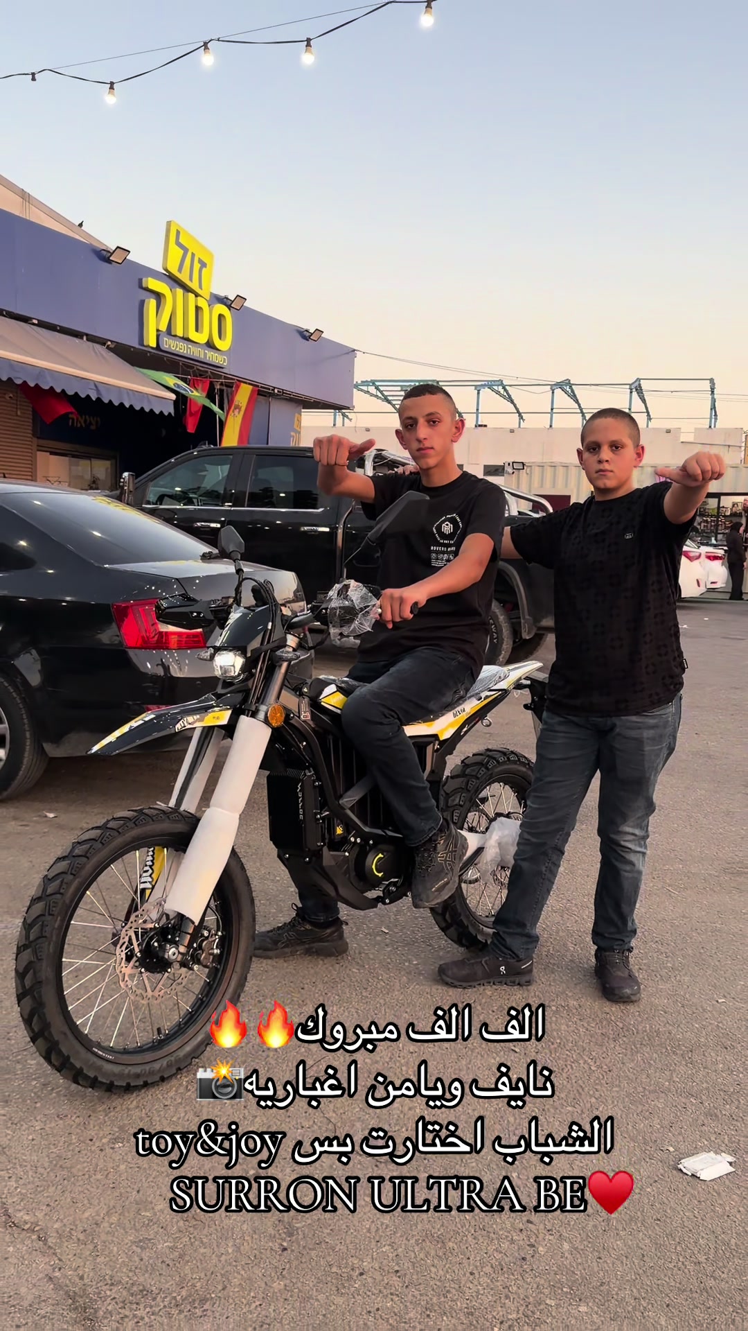 @TOY&JOY - توي اند جوي