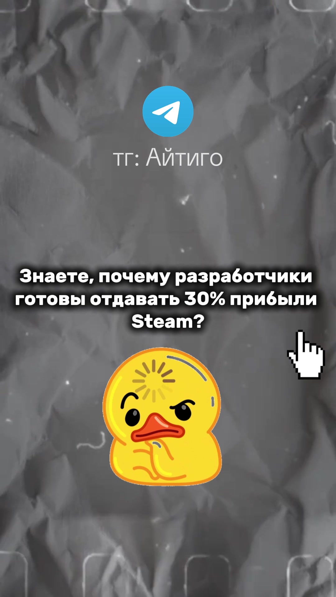 @тгк: Айтиго