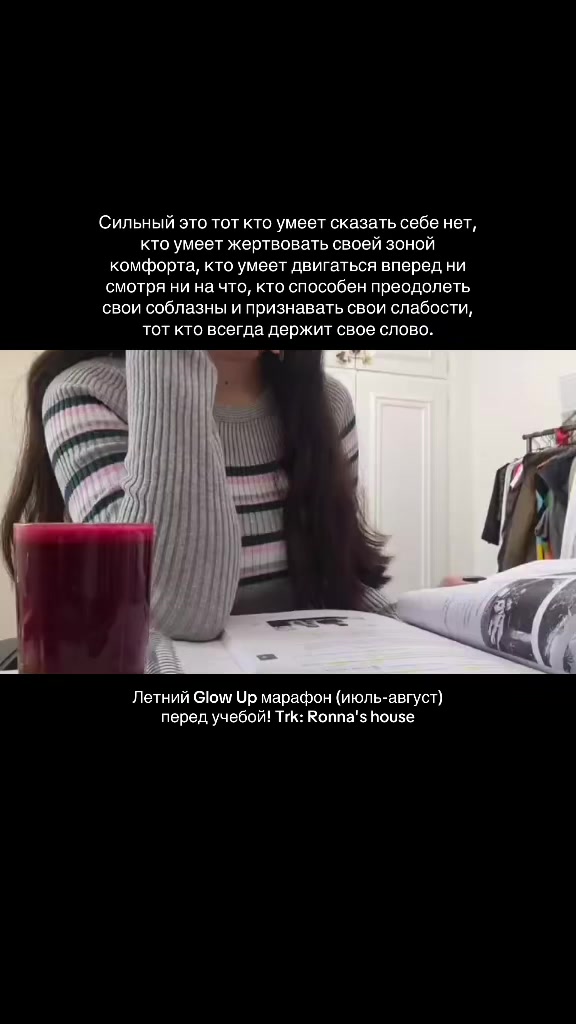 @⋆˚࿔ Ronna 𝜗𝜚˚⋆