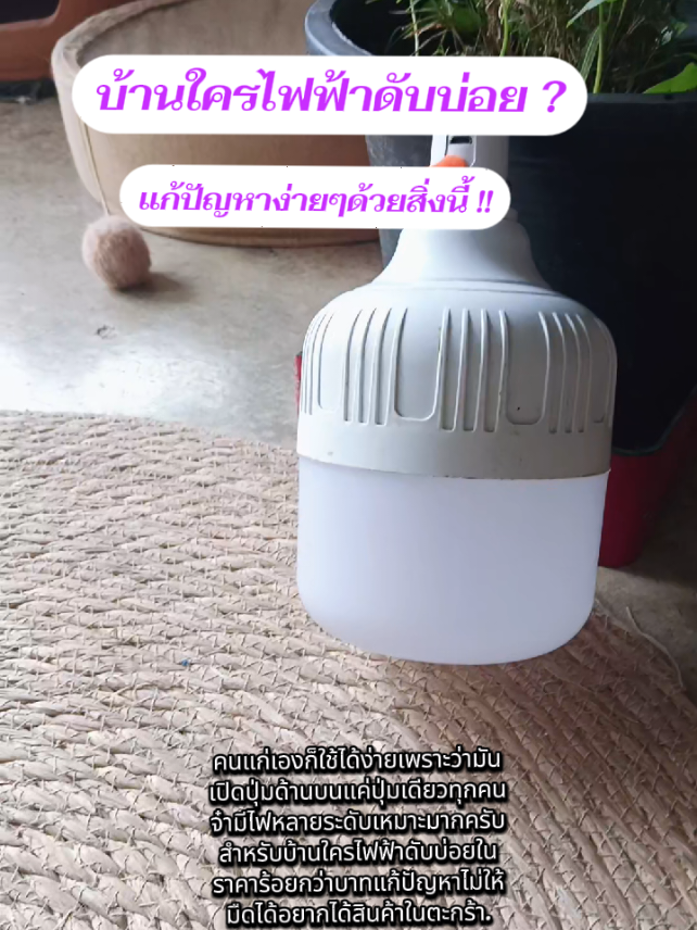 @กิจจิ พ่อค้าหมูปิ้ง