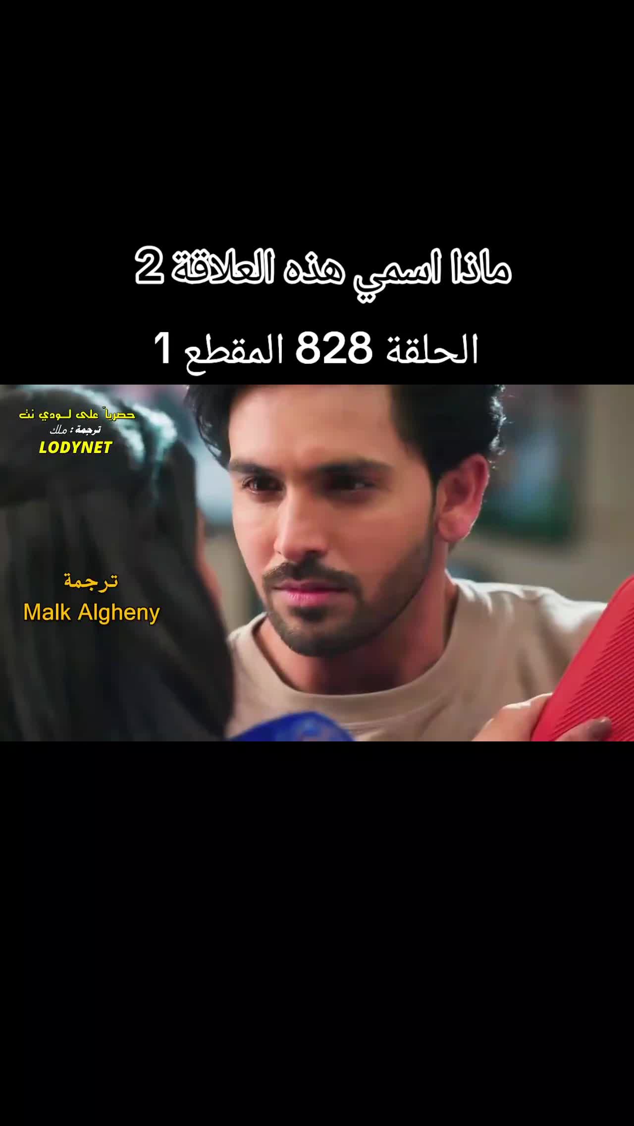 @دراش و نانديني