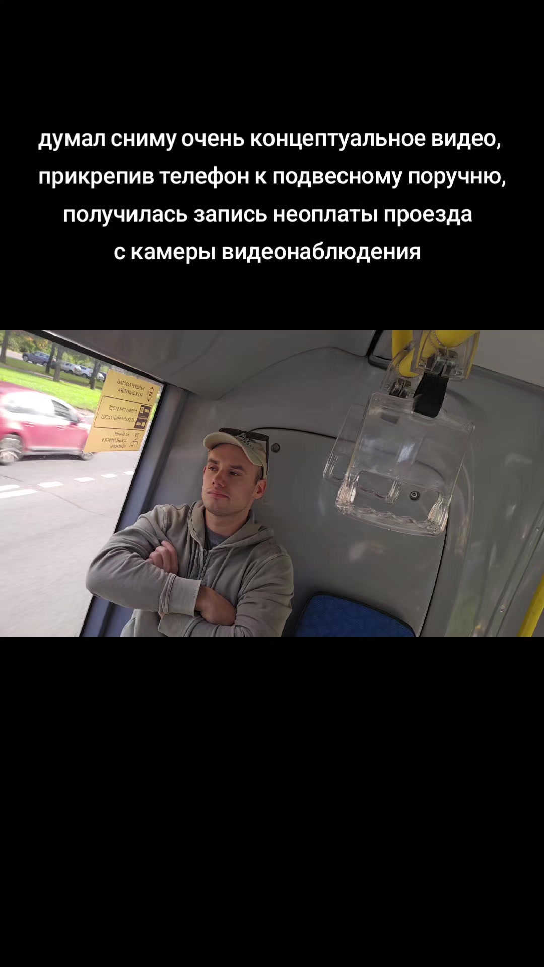@пассионарный толчок