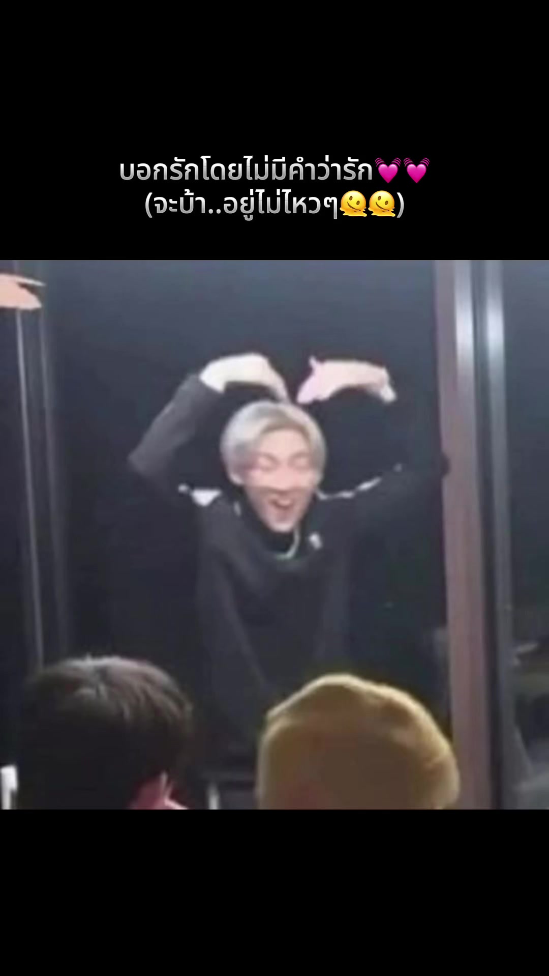 @Peung_G7💚👑🐢🐥💚