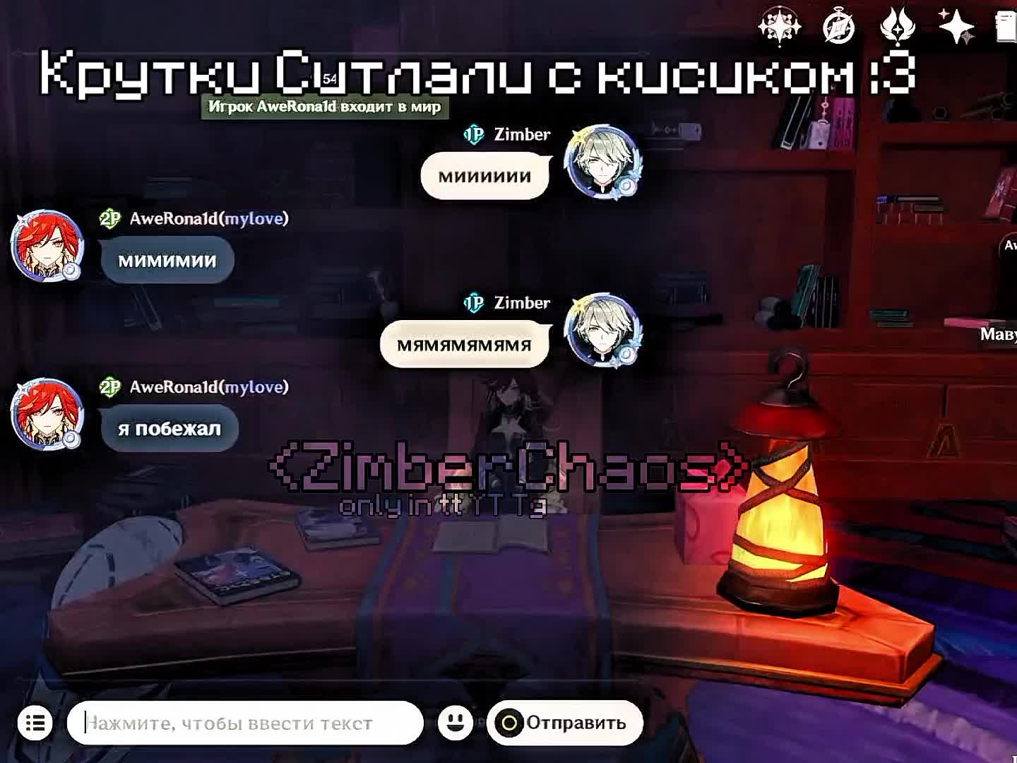 @Ⲃⲉⲗ&upsilon;ⲕ&upsilon;ύ Ⲭⲁⲟⲥ ⳡьⲉⲅⲟ &upsilon;ⲙя Ⳅ&upsilon;ⲙⳝⲉⲣ