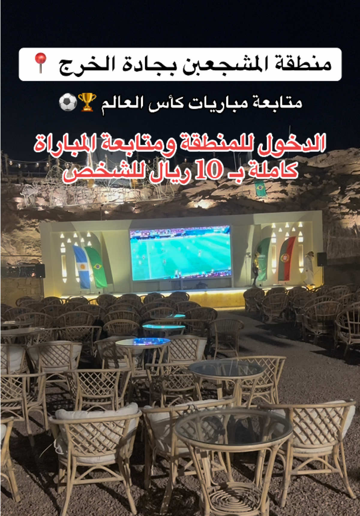 @NR | صدى الرياض