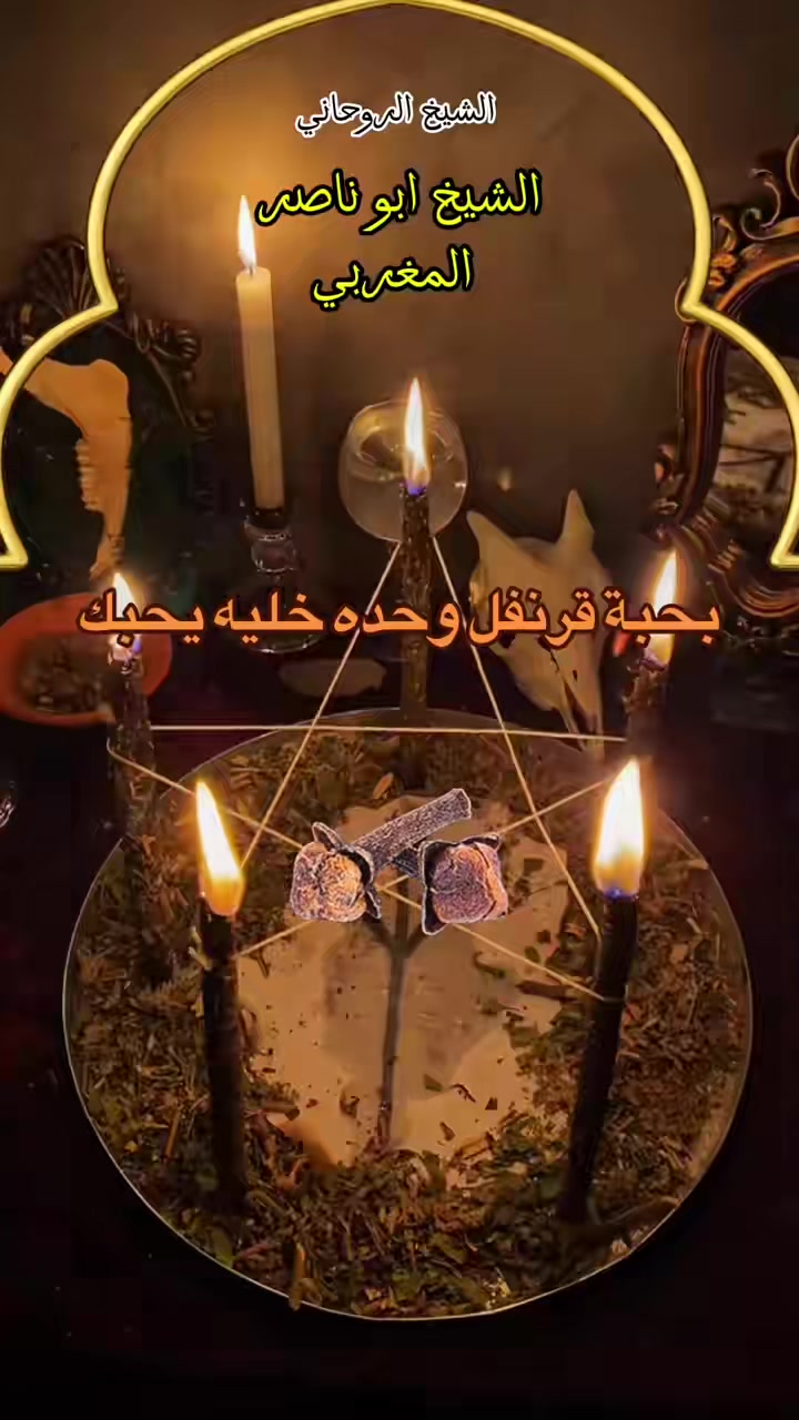 @الشيخ أبو ناصر