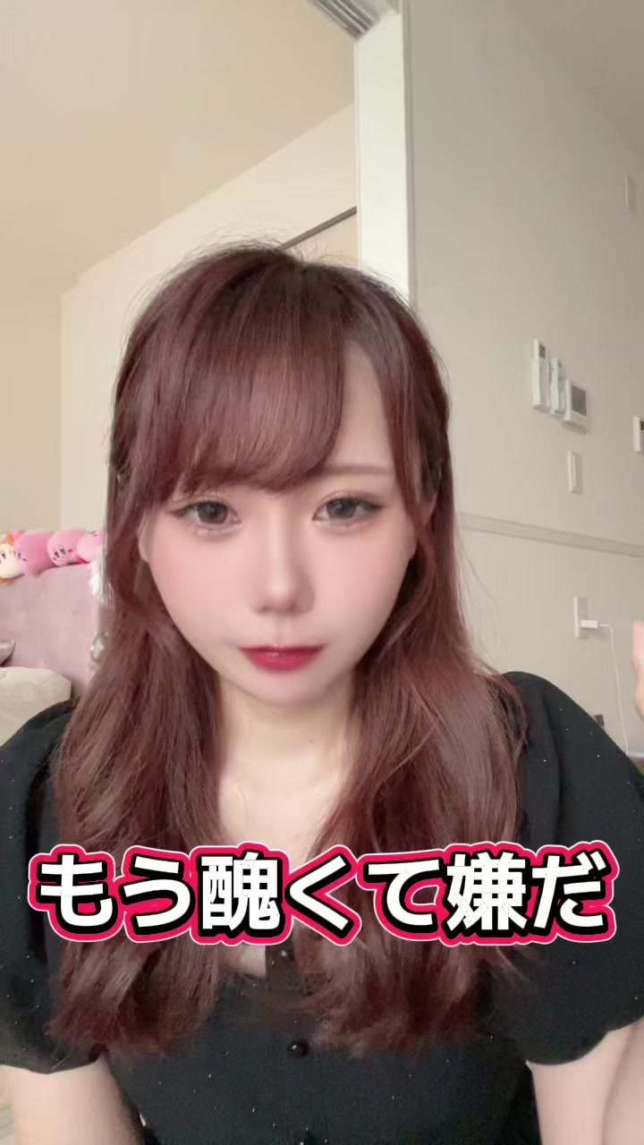 @✨牛タン娘🥩🥂✨