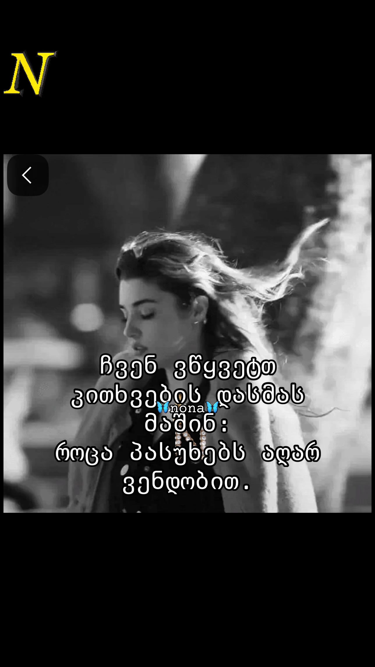 @nona ❤️❤️