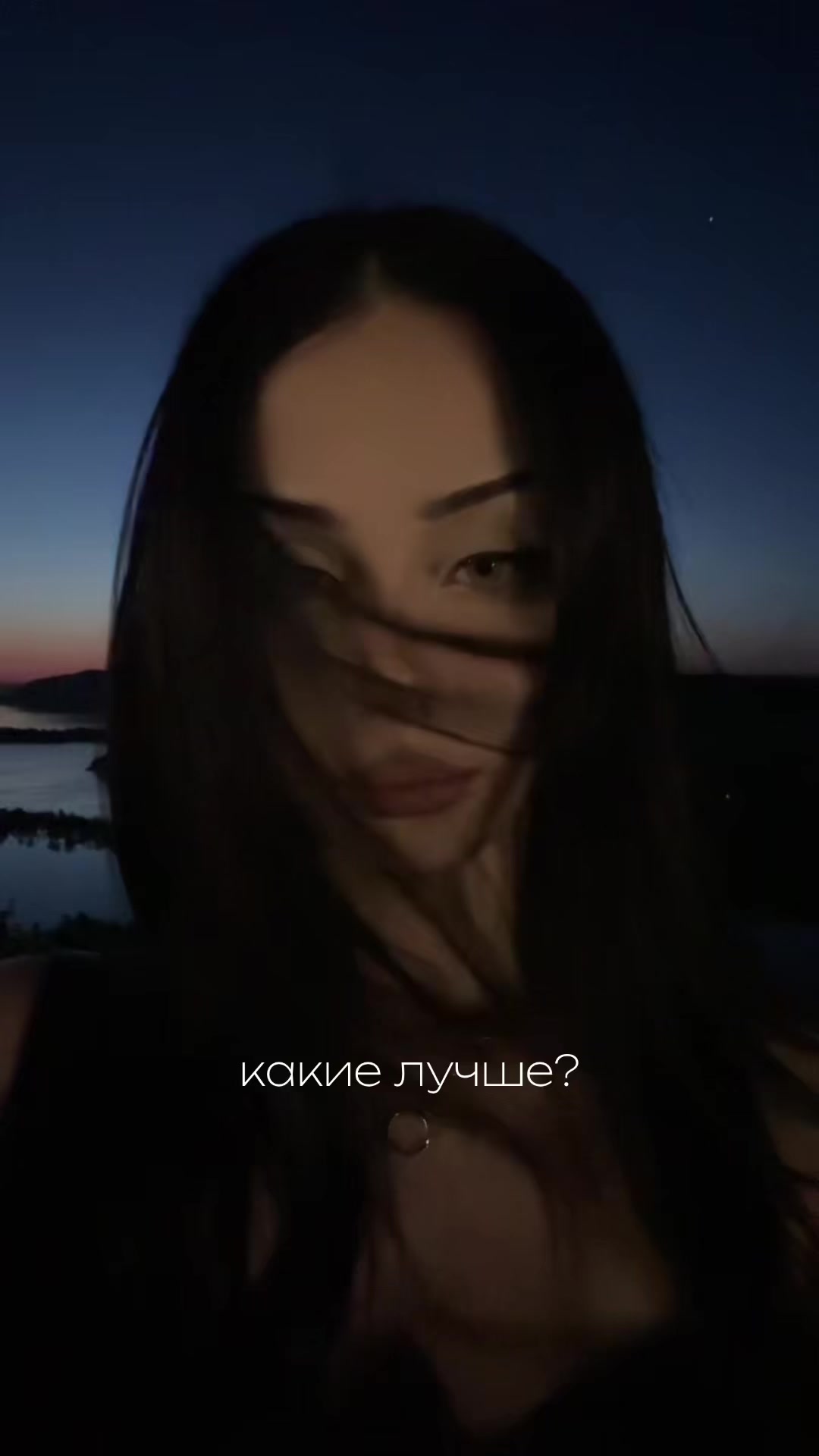 @Женя Мевал