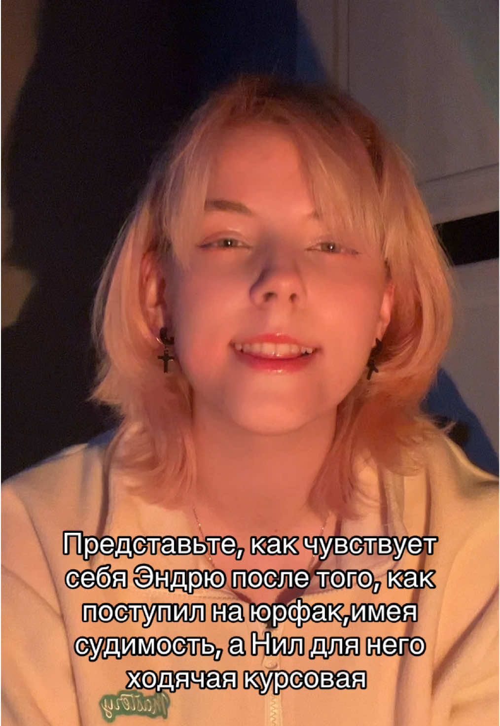 @Ren&eacute;