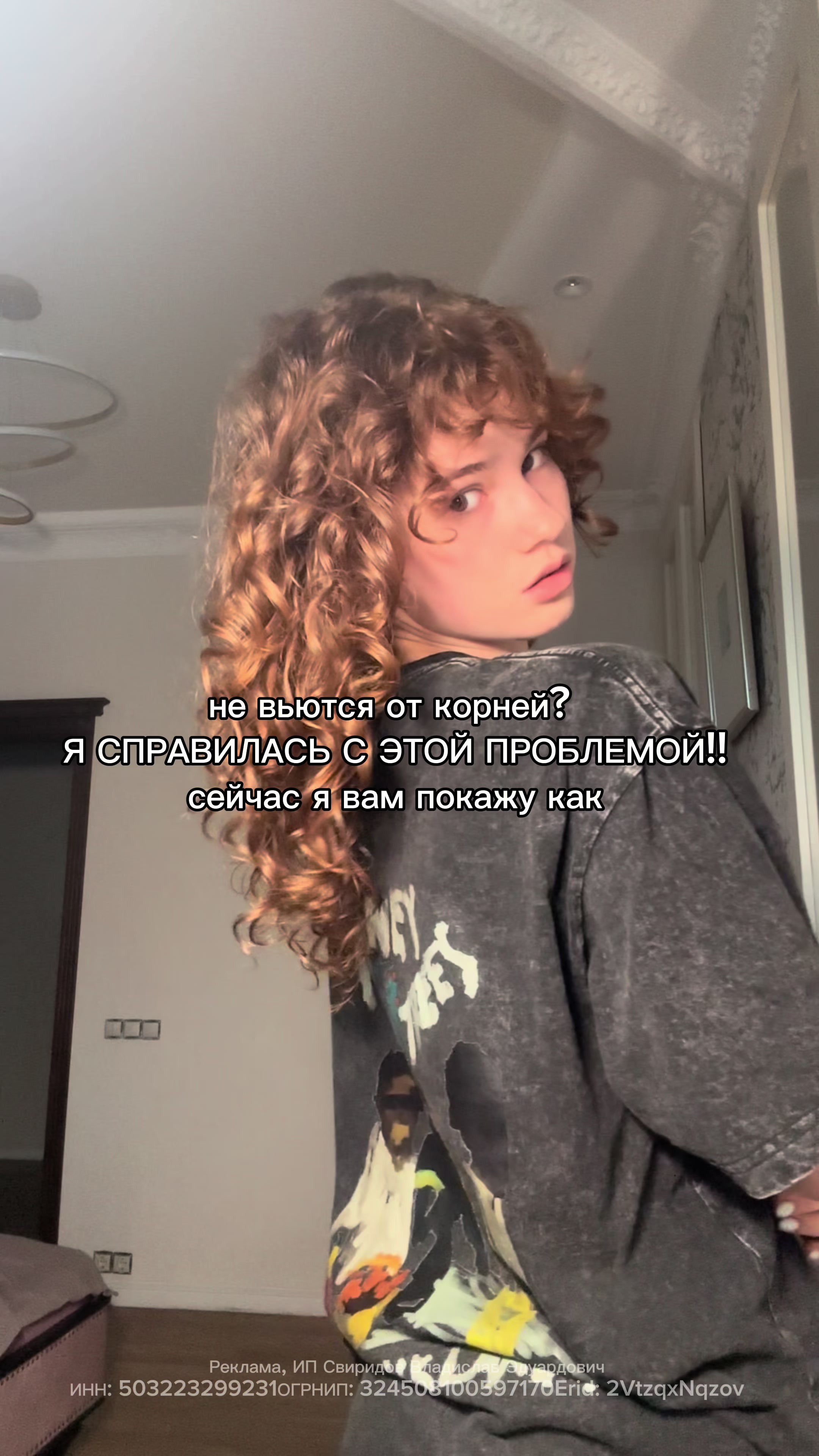 @тгк: эля гантеля