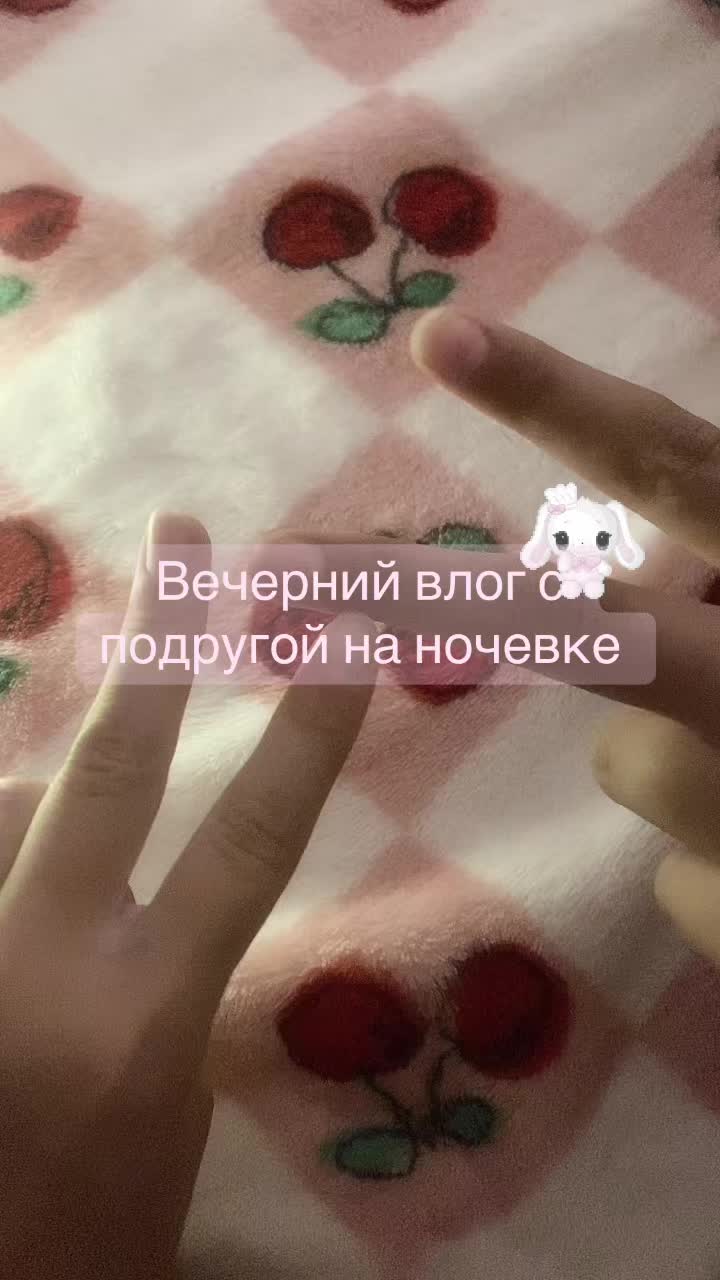 @Anichka_🪽