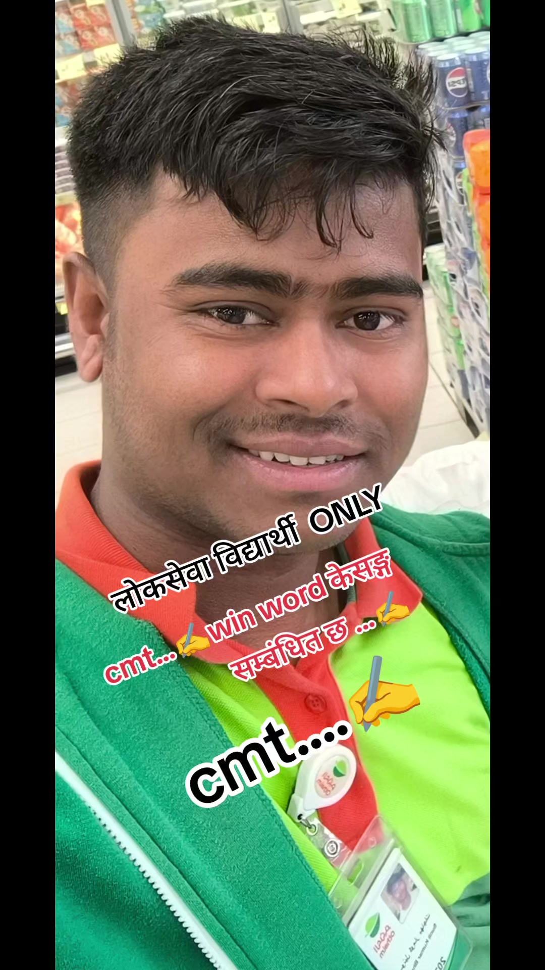 @💐💐SUNIL VAI 🇳🇵🇳🇵