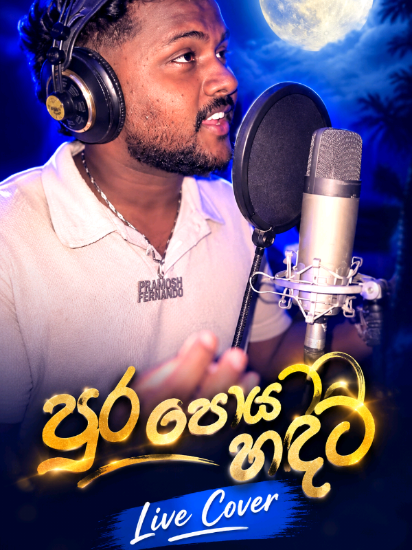 @Pramosh Fernando