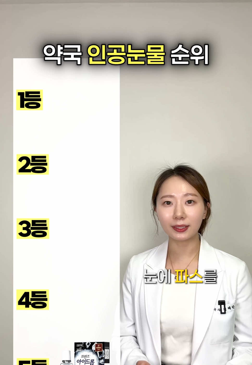 @샤인약사