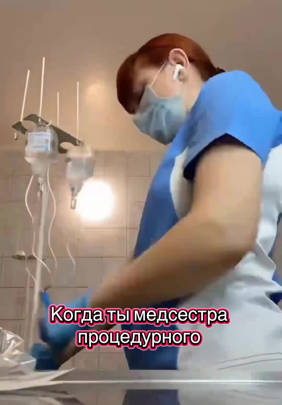 @Ирина