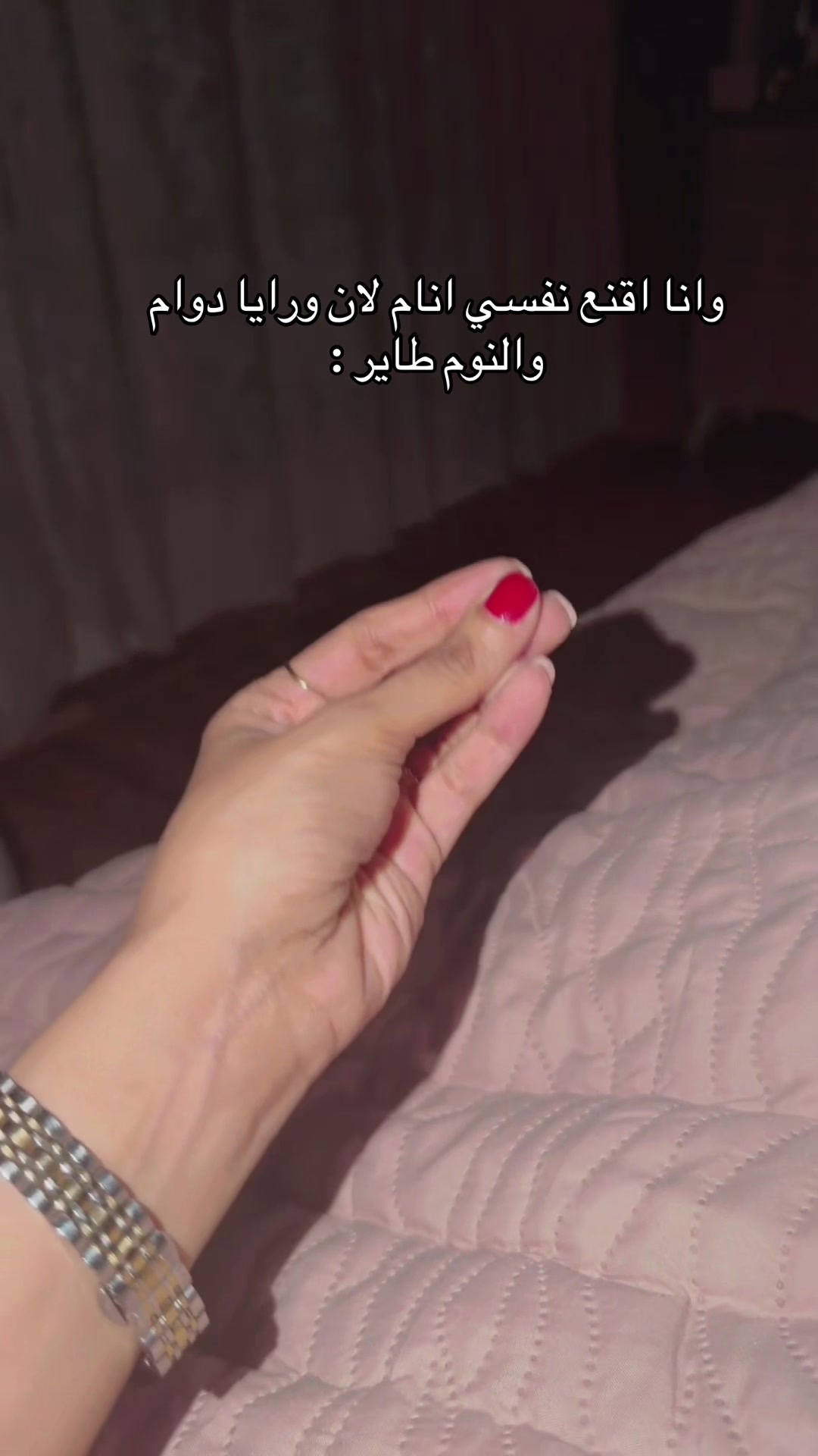 @هديل شريفي🕊💕.Doode