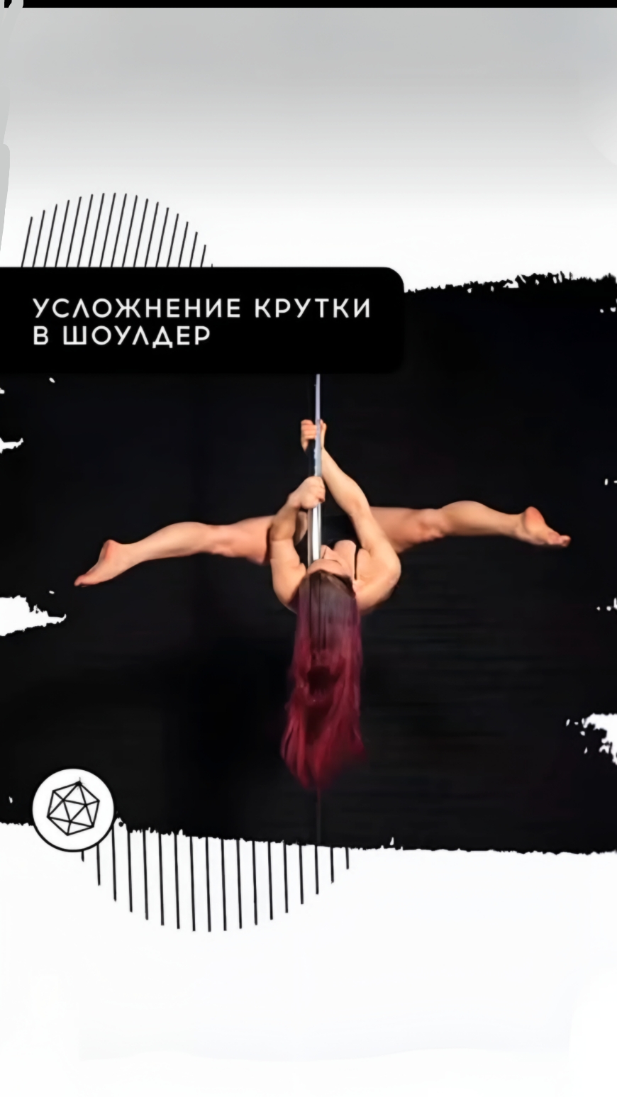 @mypolespace