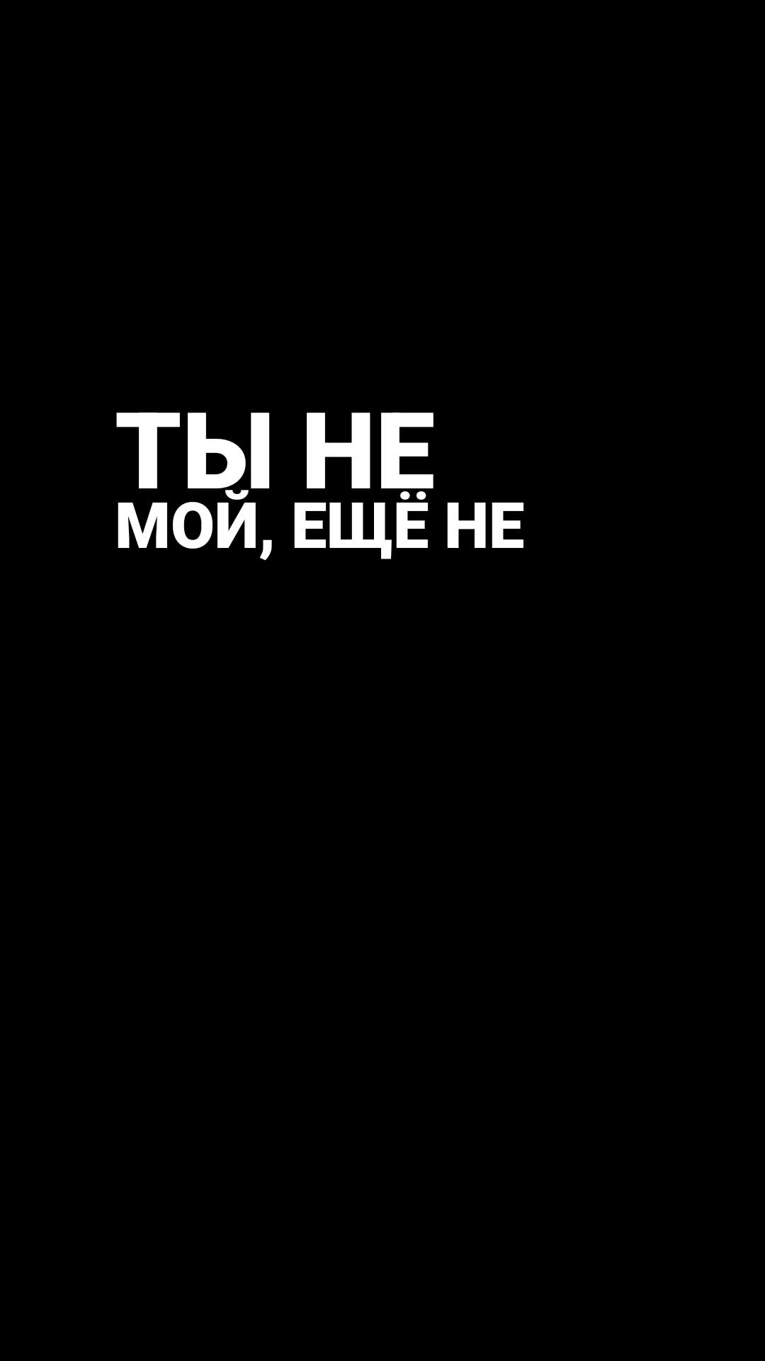 @спотифай 🎧