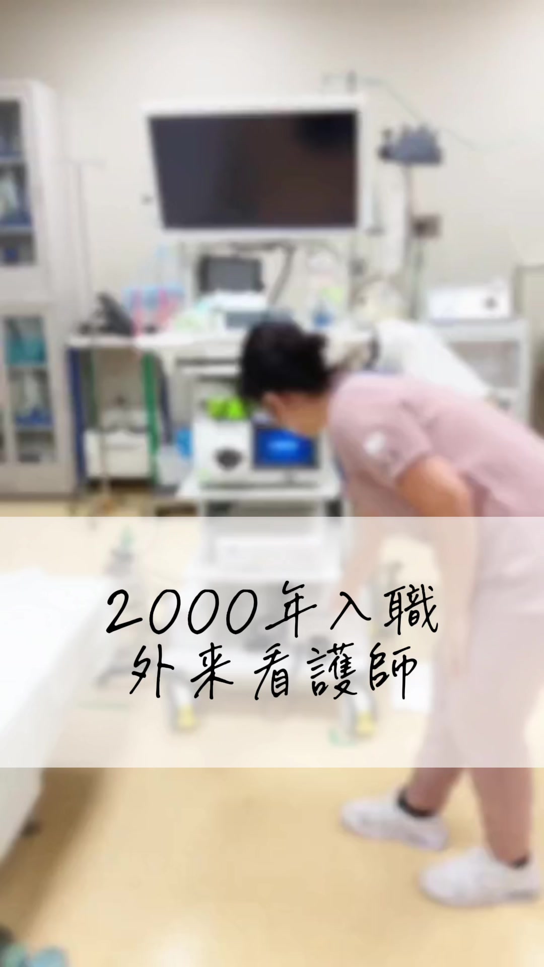 @医療法人 秋田病院|愛知 知立市|職員大募集中!