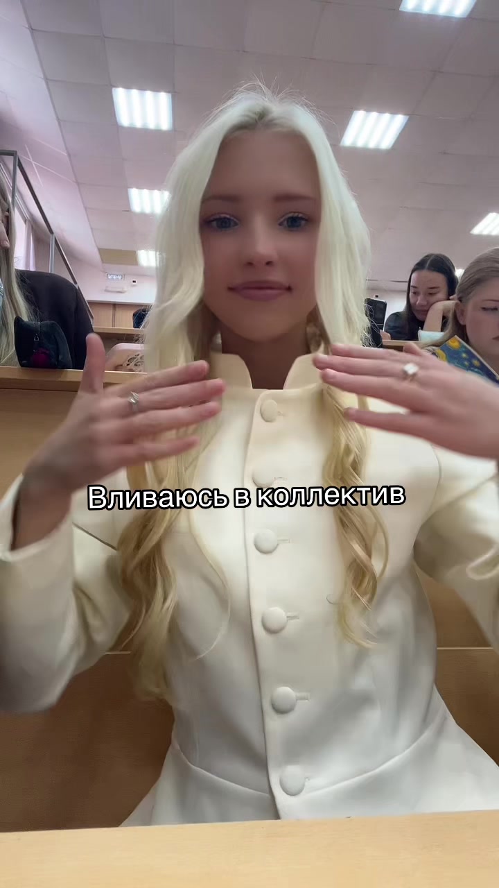 @Тгк Блондинка ви
