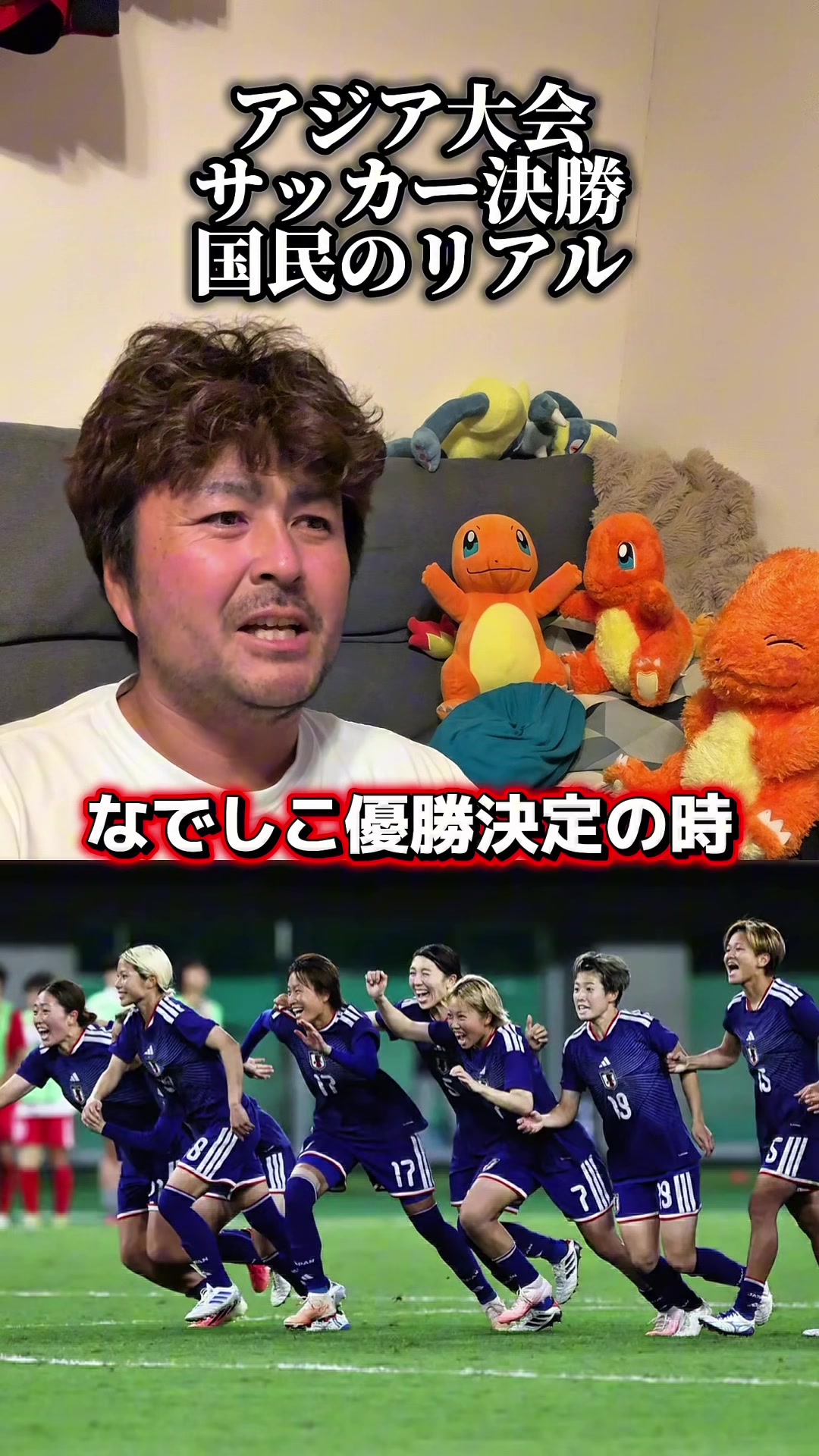 @けんけん|サッカーコーチ