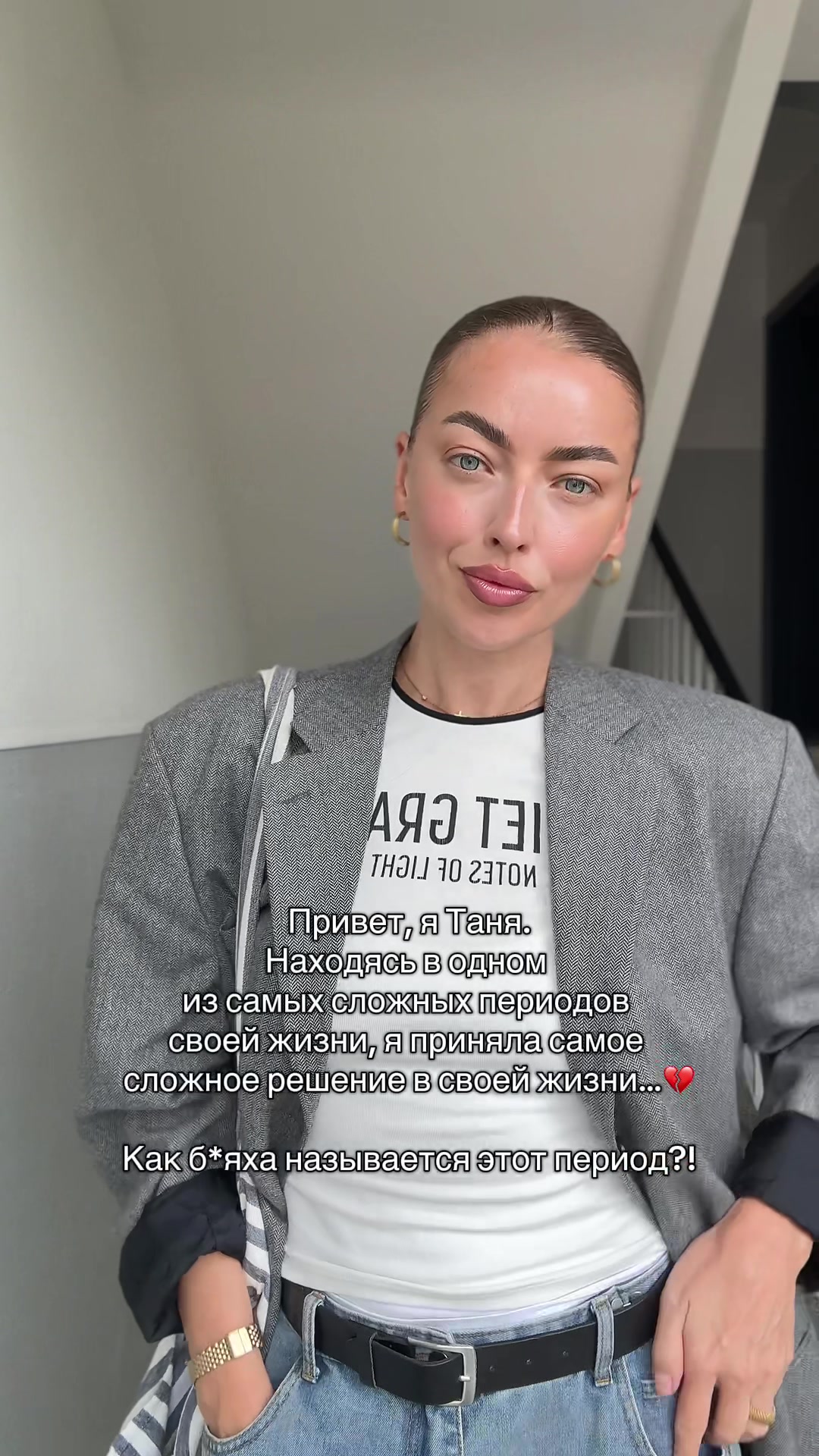 @ItsTanyaTime 🇺🇦