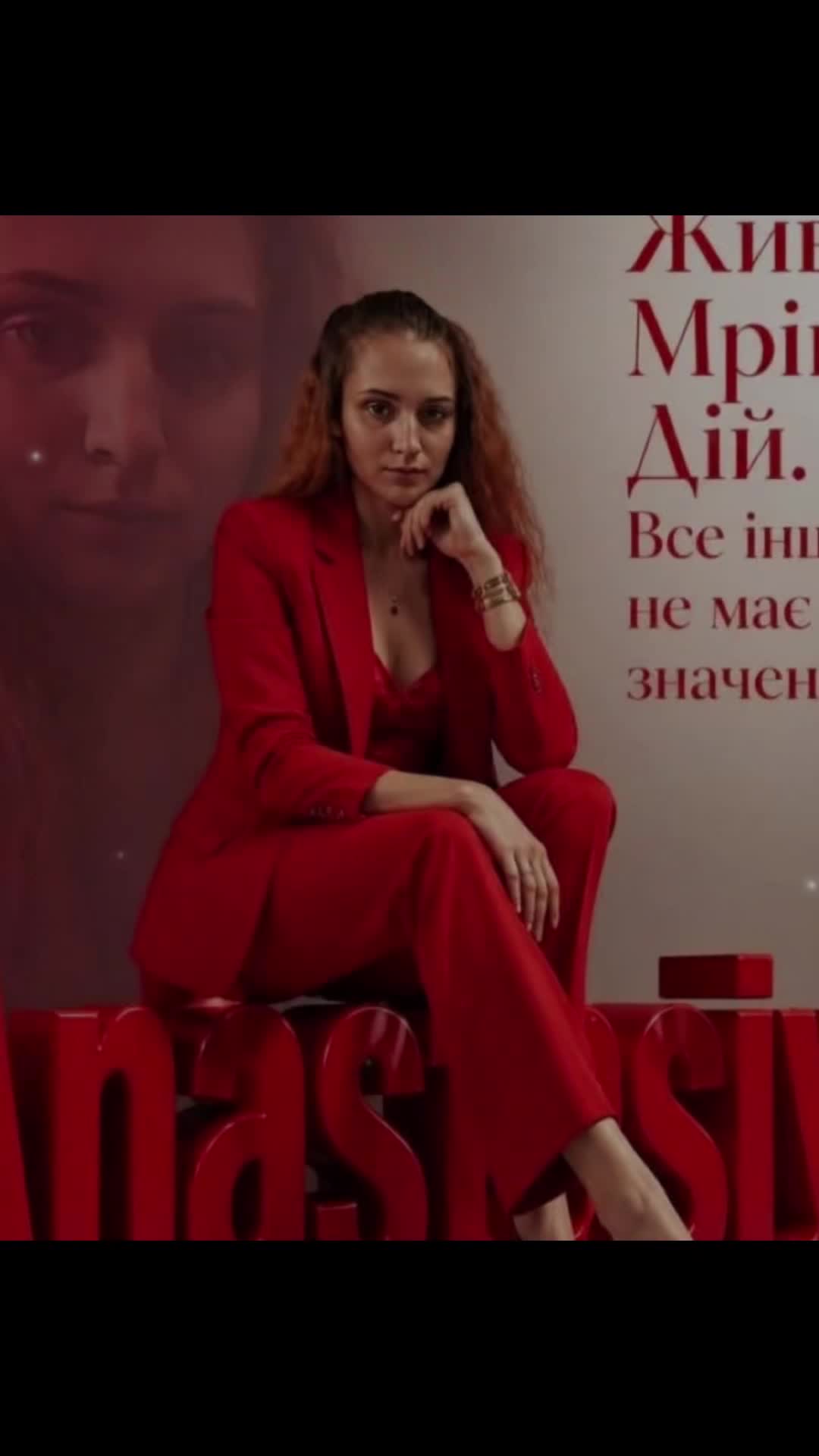 @Anastasia Mazurenko💋