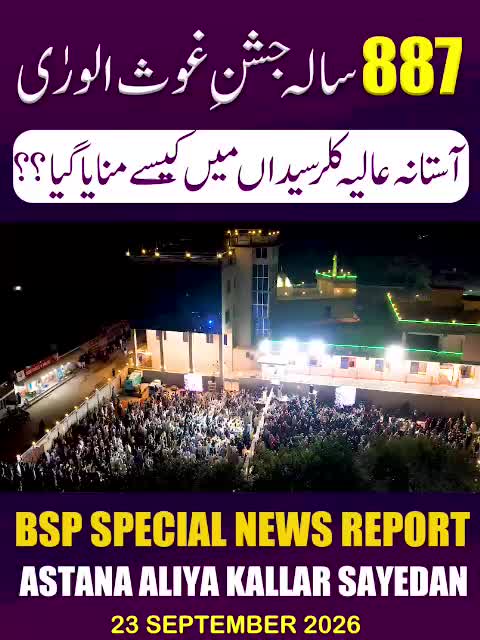 @bsp_khadim_uk