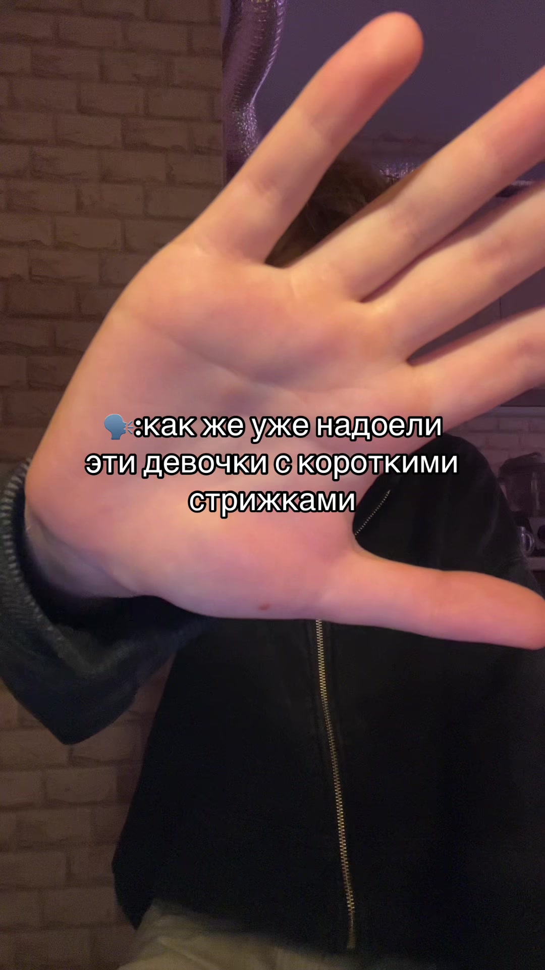 @ЖЕБРИК