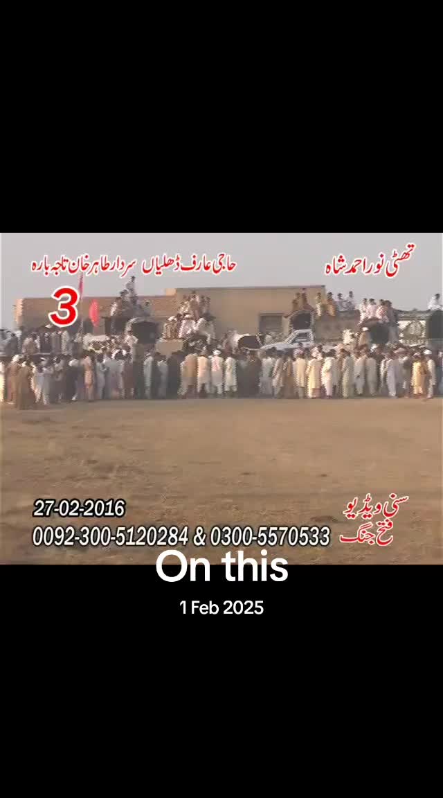 @Sardar Bilal