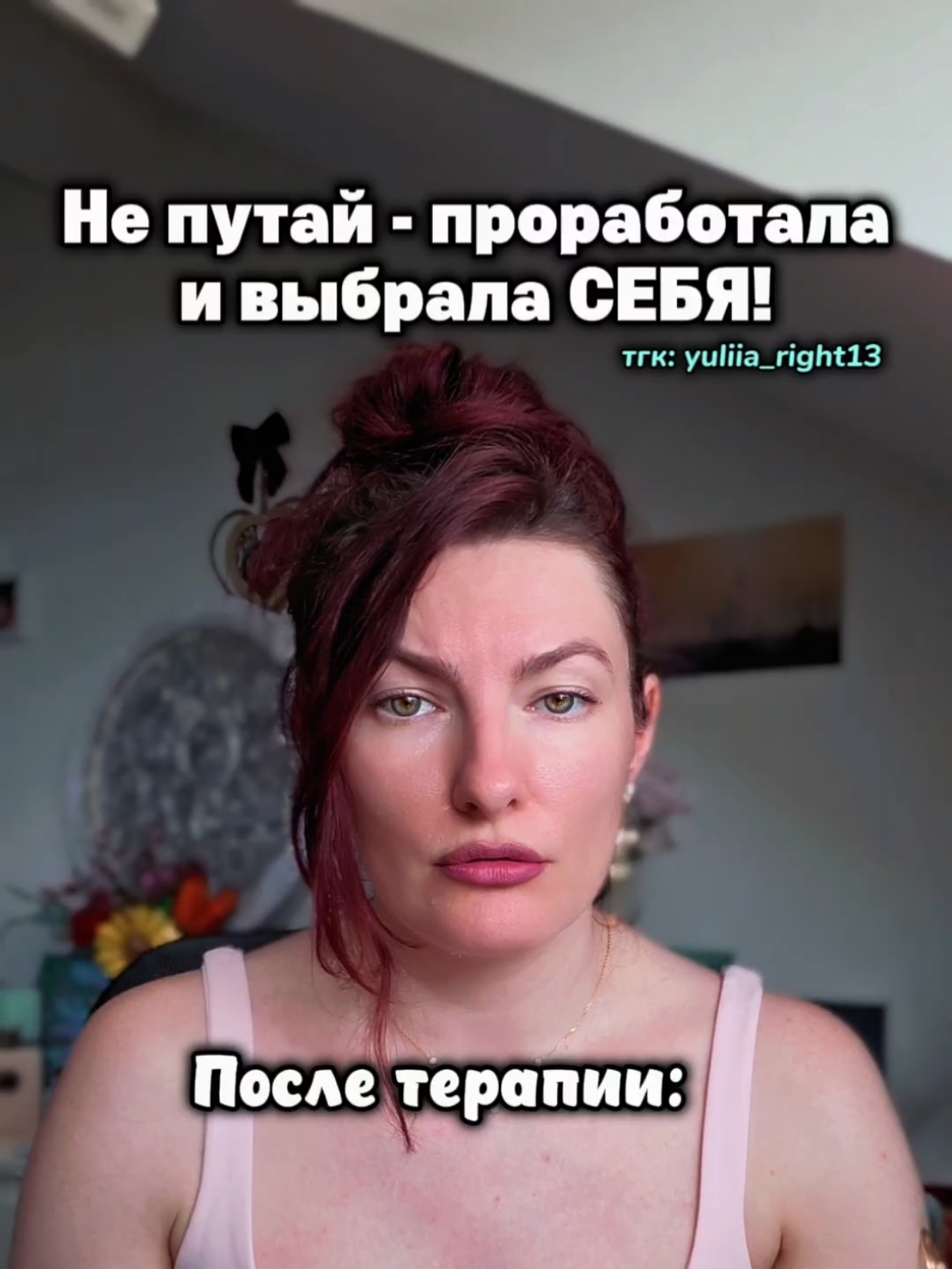 @Юлия Райт 💫 ЖЕЛАНИЯ• ИЗОБИЛИЕ