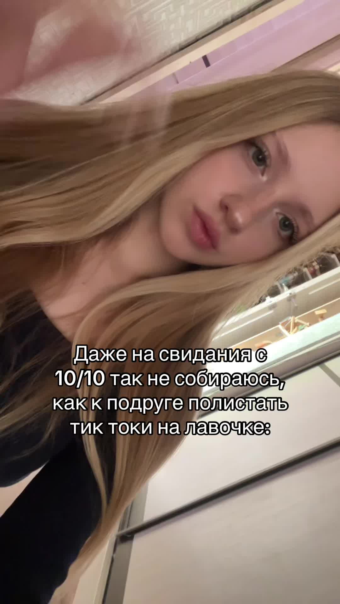@викочка кайф