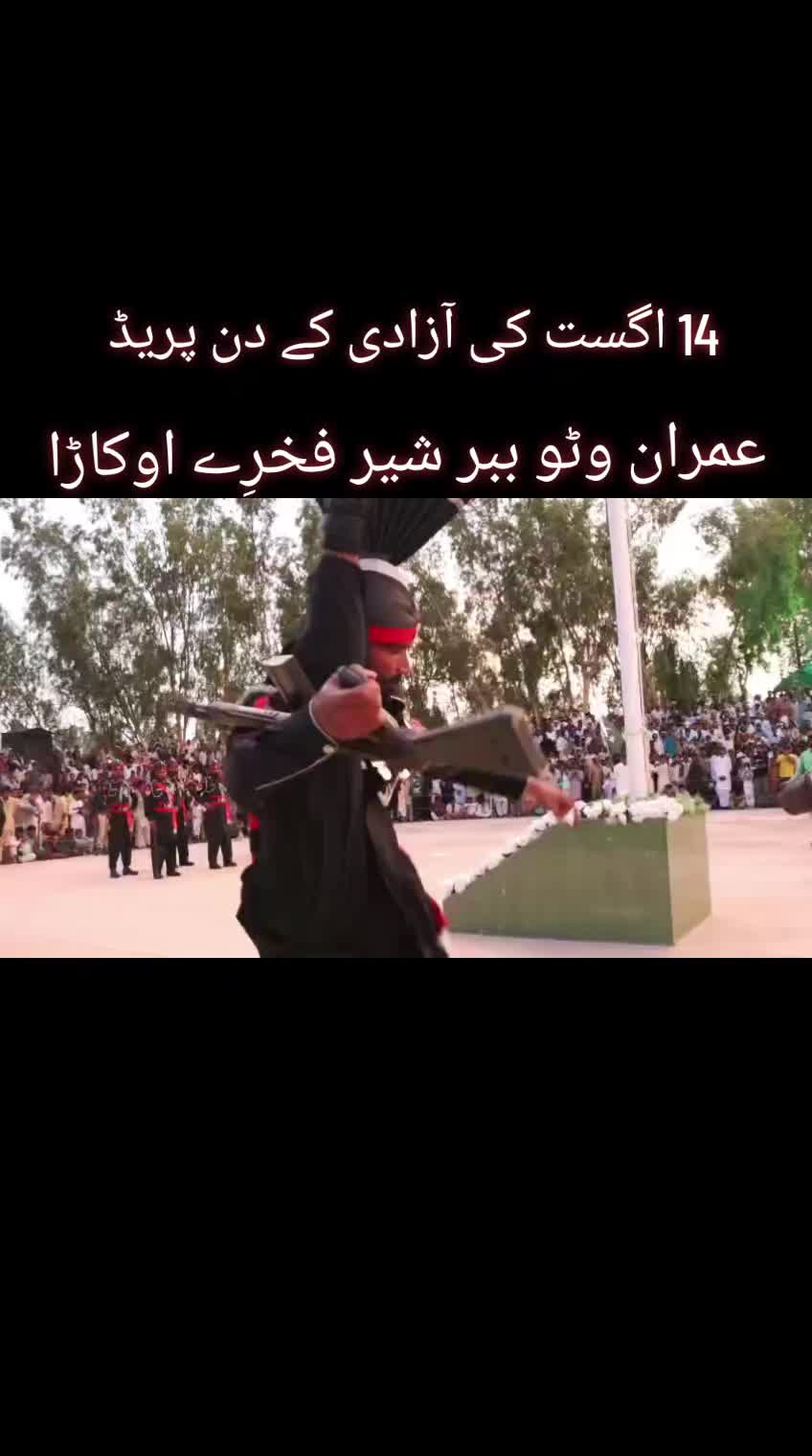 @IMRAN_WATTOO_🥷🇵🇰