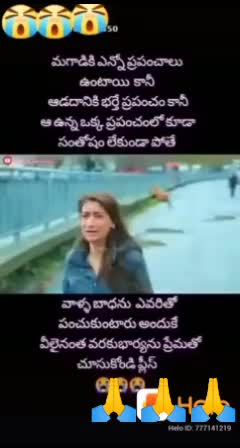 @prasanna reddy