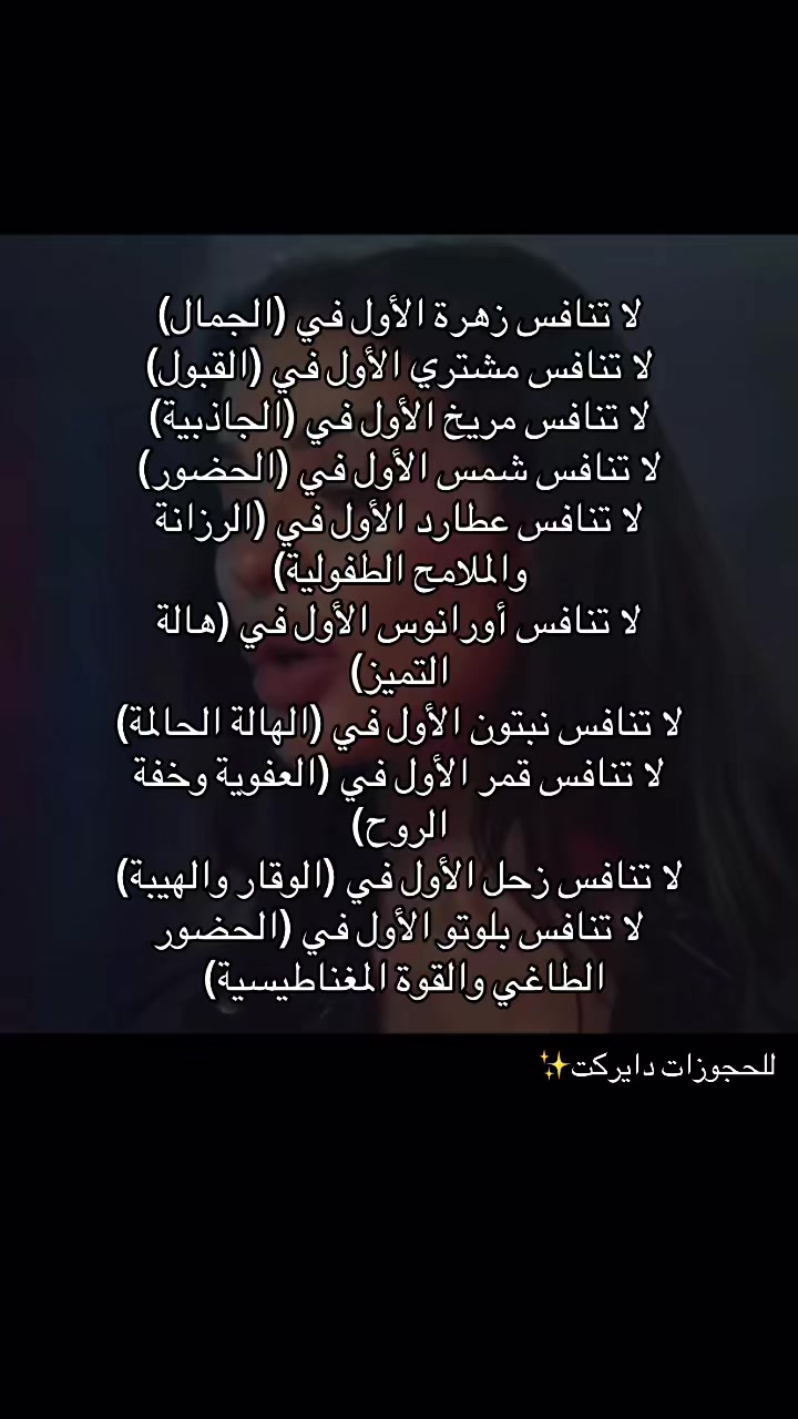 @ياسمينة 🕯️