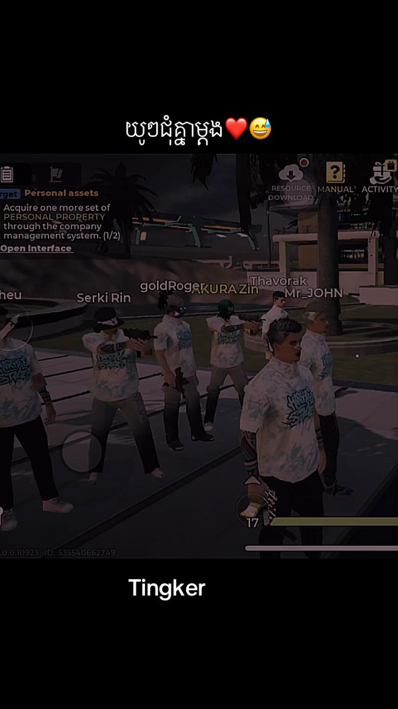 @(BBG) TingKer๐ค