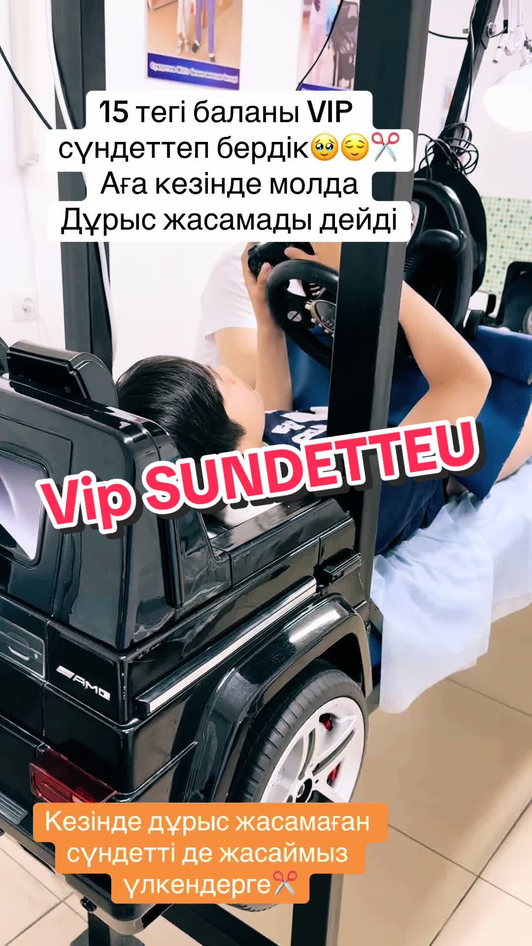 @8/707/280/61/77/ХИРУРГ