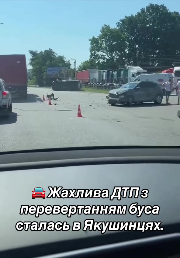 @Вінниця саме зараз