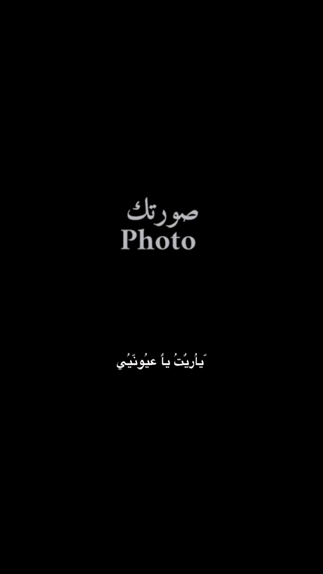@El 𝑫𝒐𝒏 👑 الدون