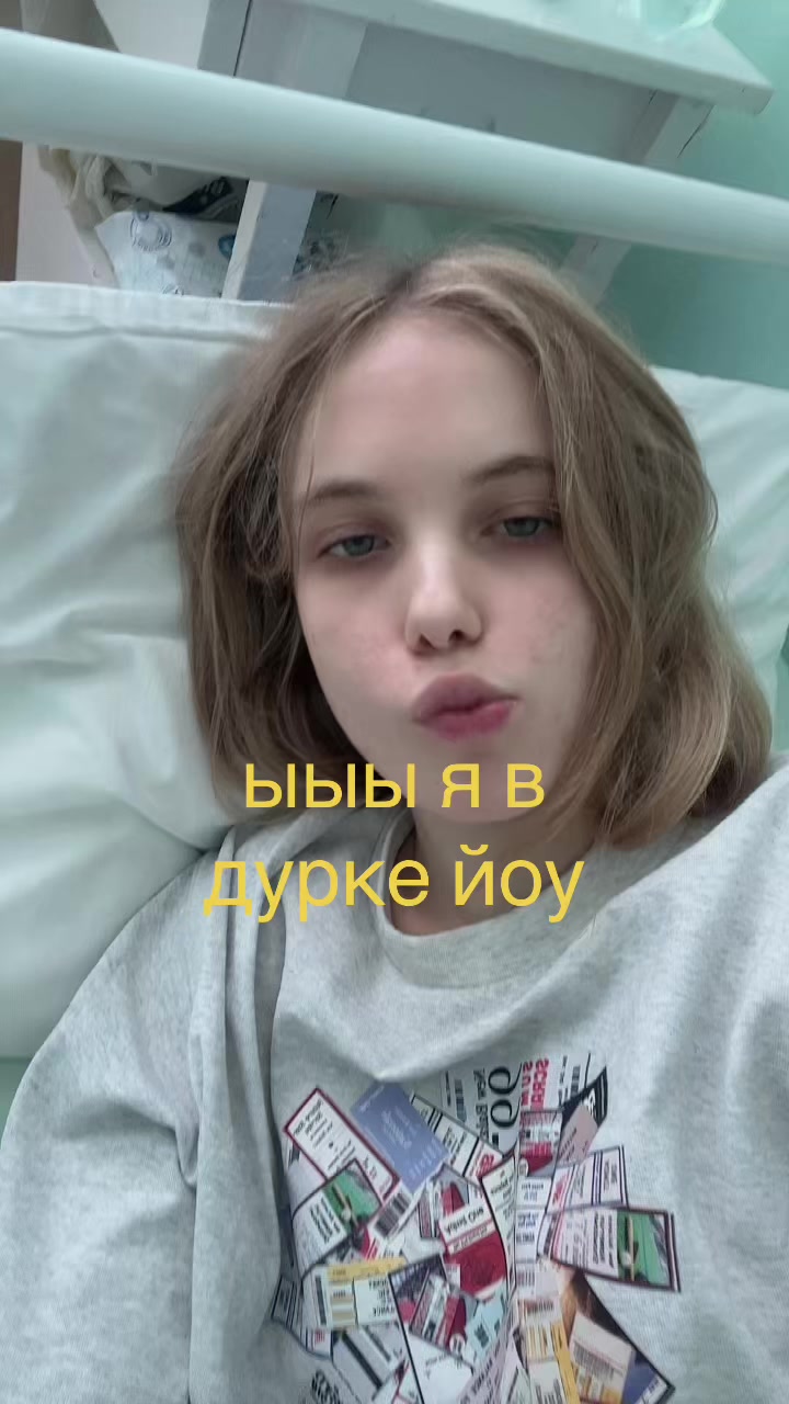 @ТГК:доминика вейн