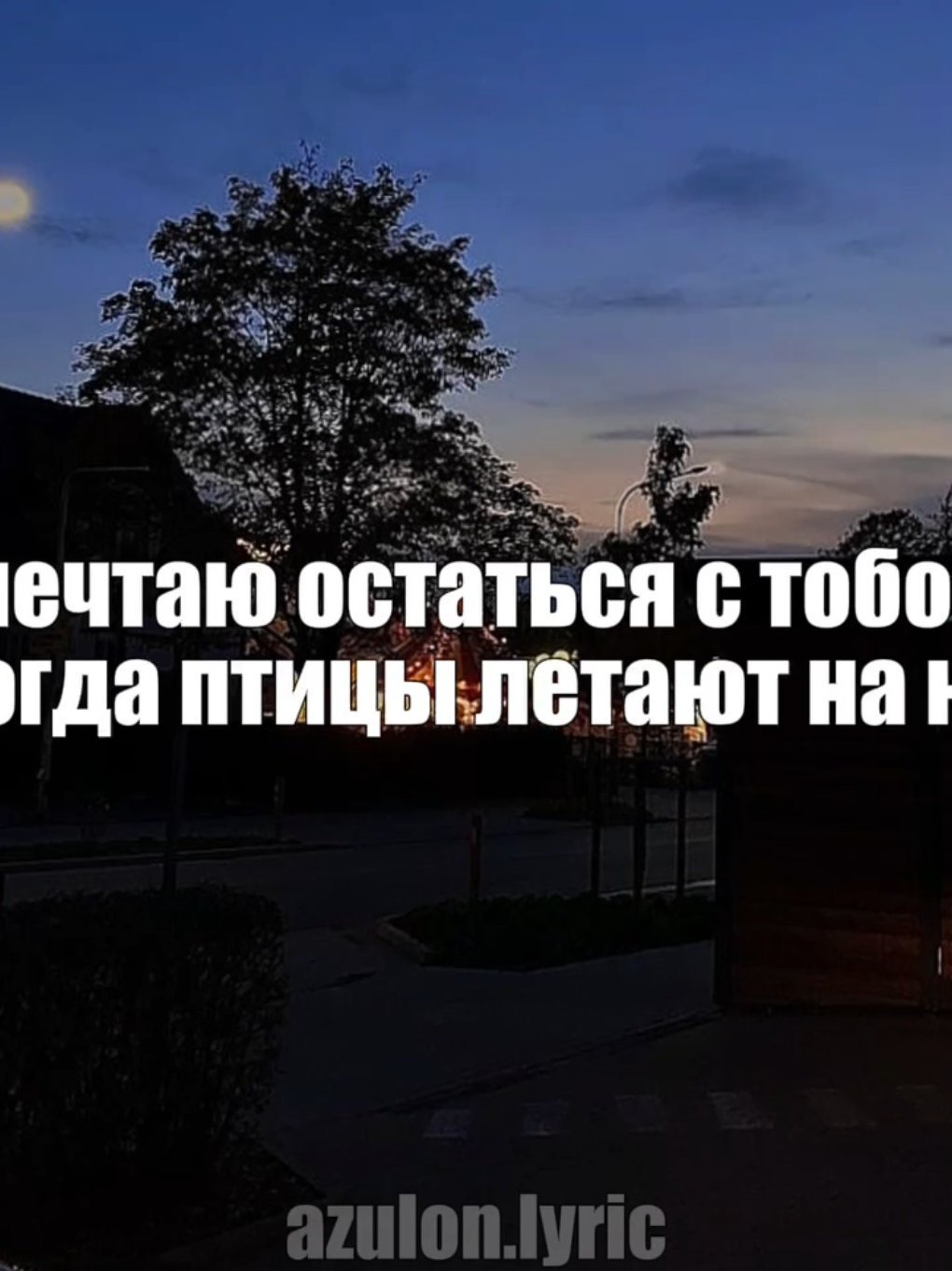 @музыка для липсингов
