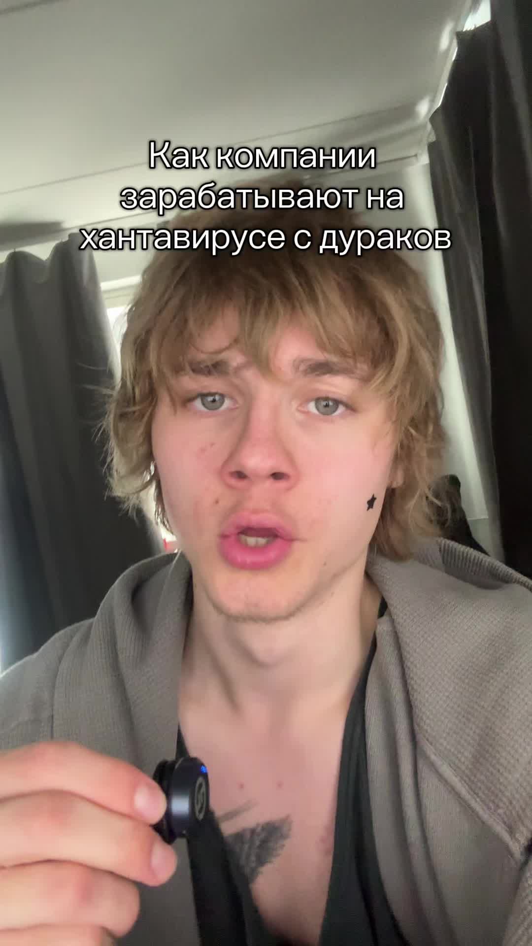 @twitch/diagent1