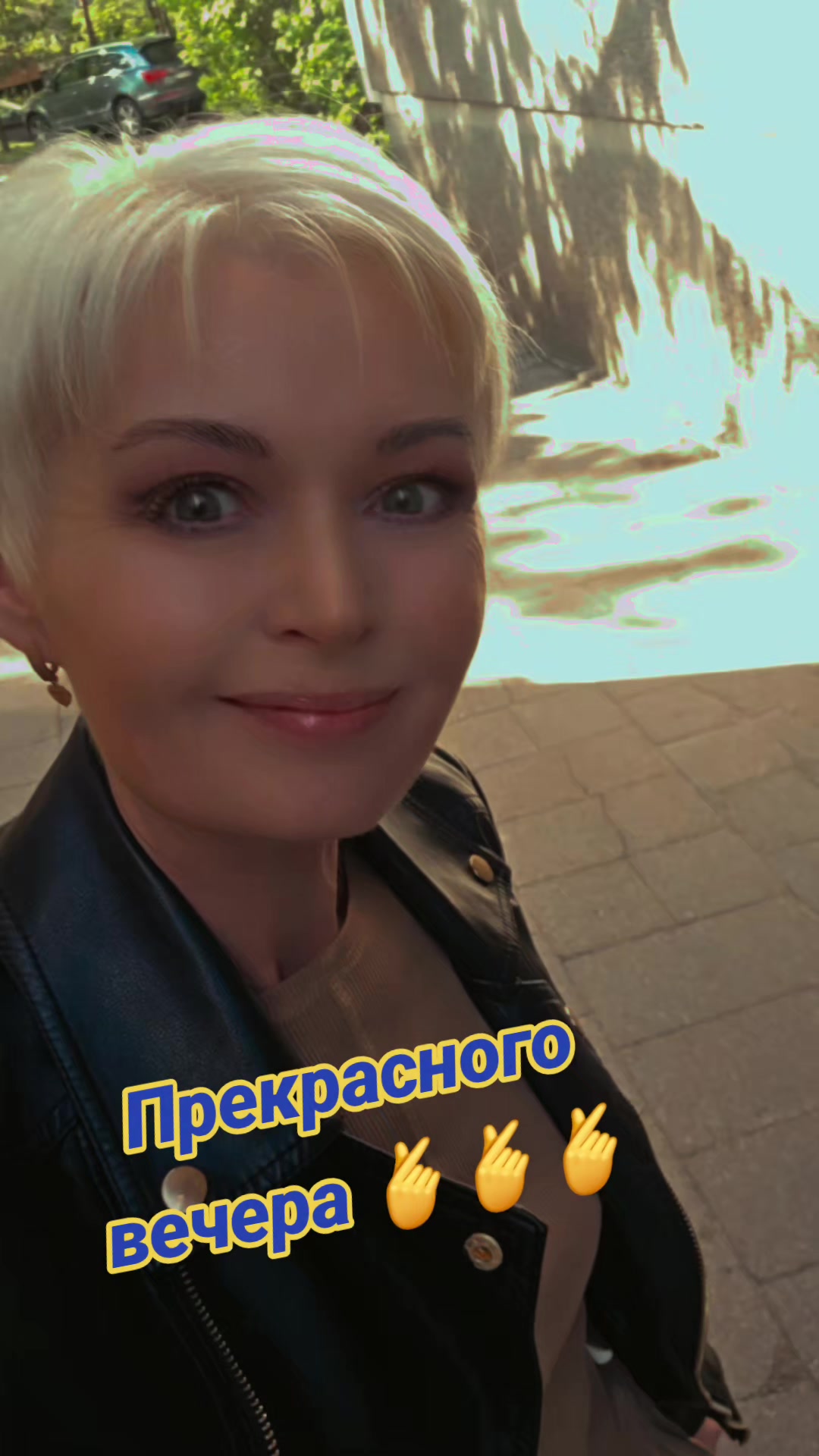 @Анна 💗