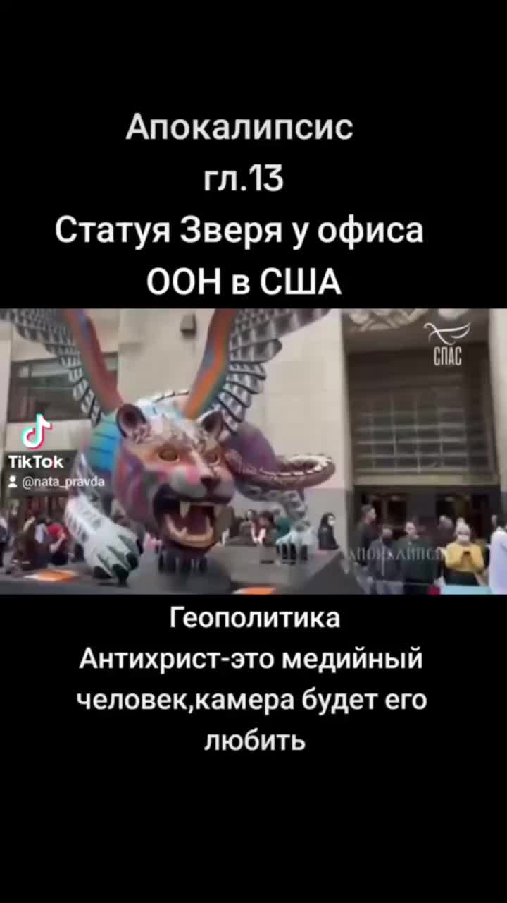 @Nata_Pravda4