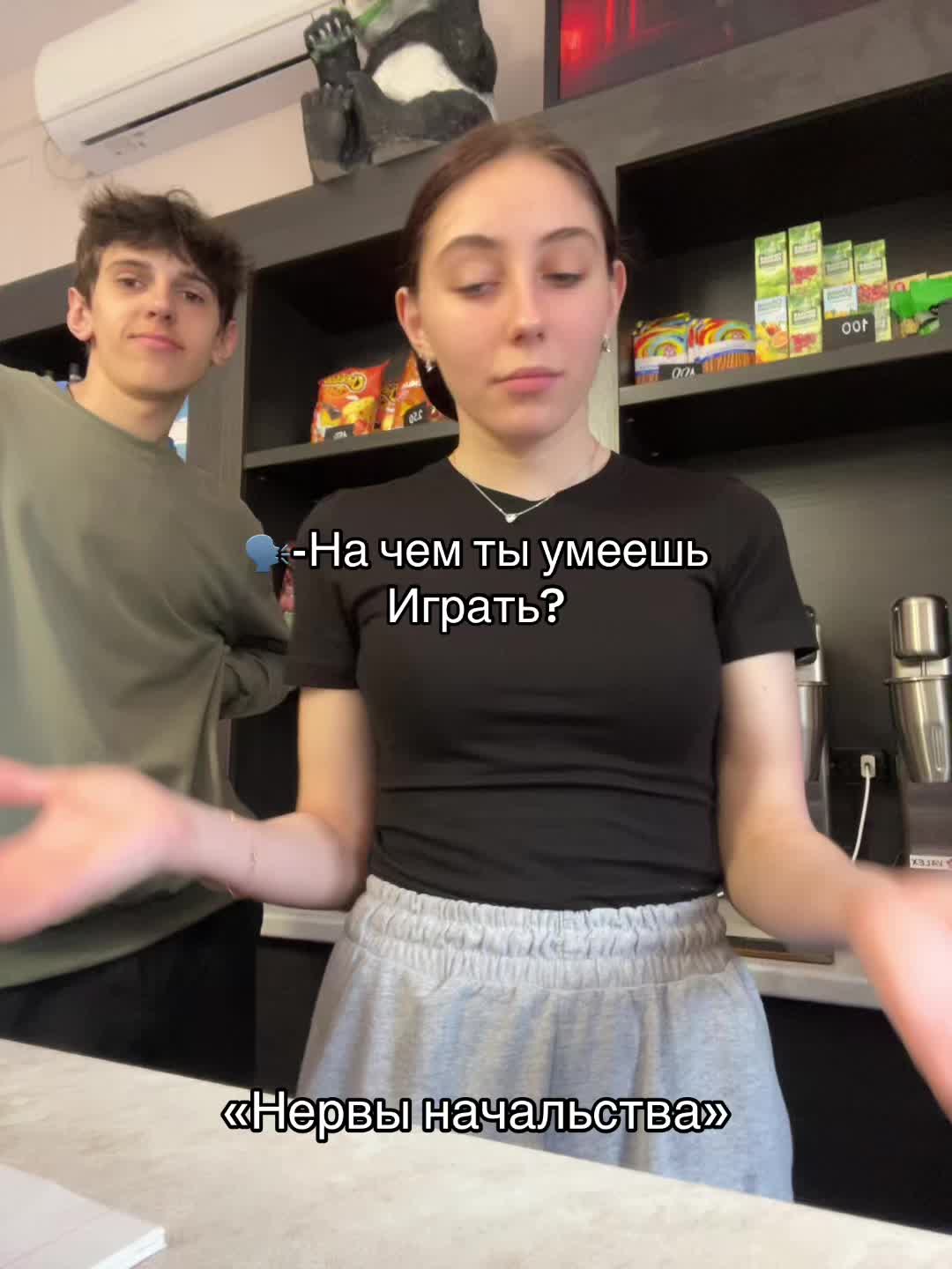 @Манджано