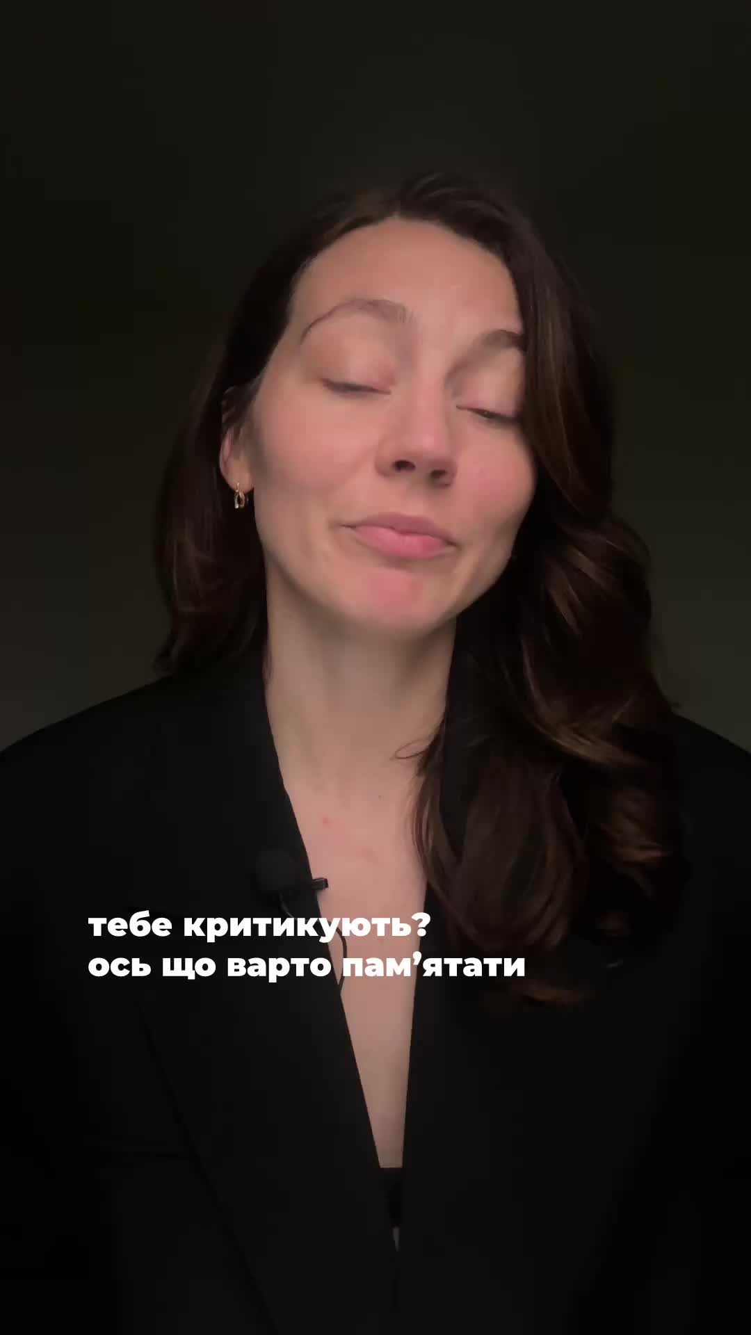 @Оксана | ментор