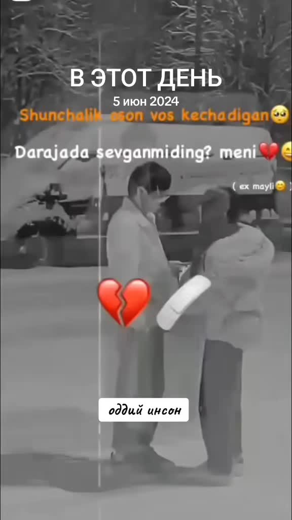 @оддий инсон