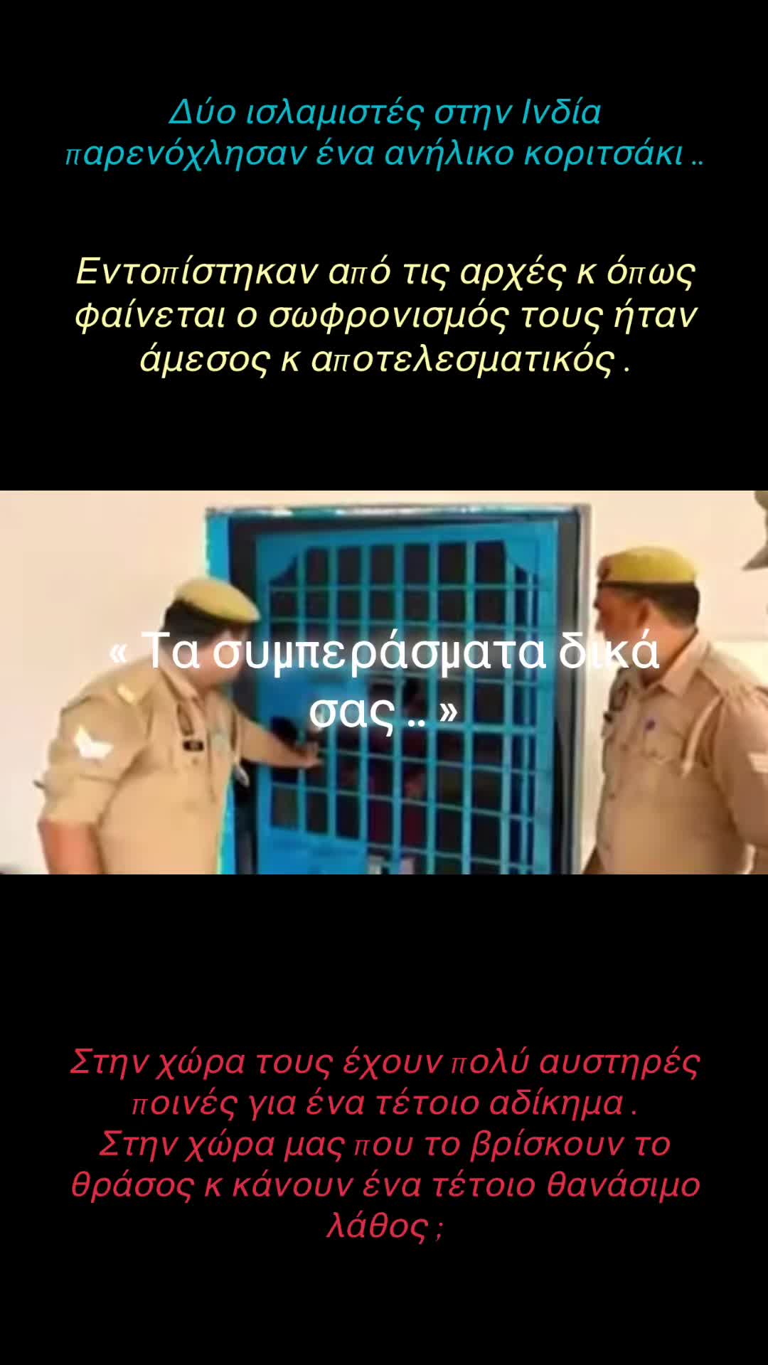 @✰𝔸𝕡𝕠𝕝𝕝𝕨𝕟𝕒𝕤®✰