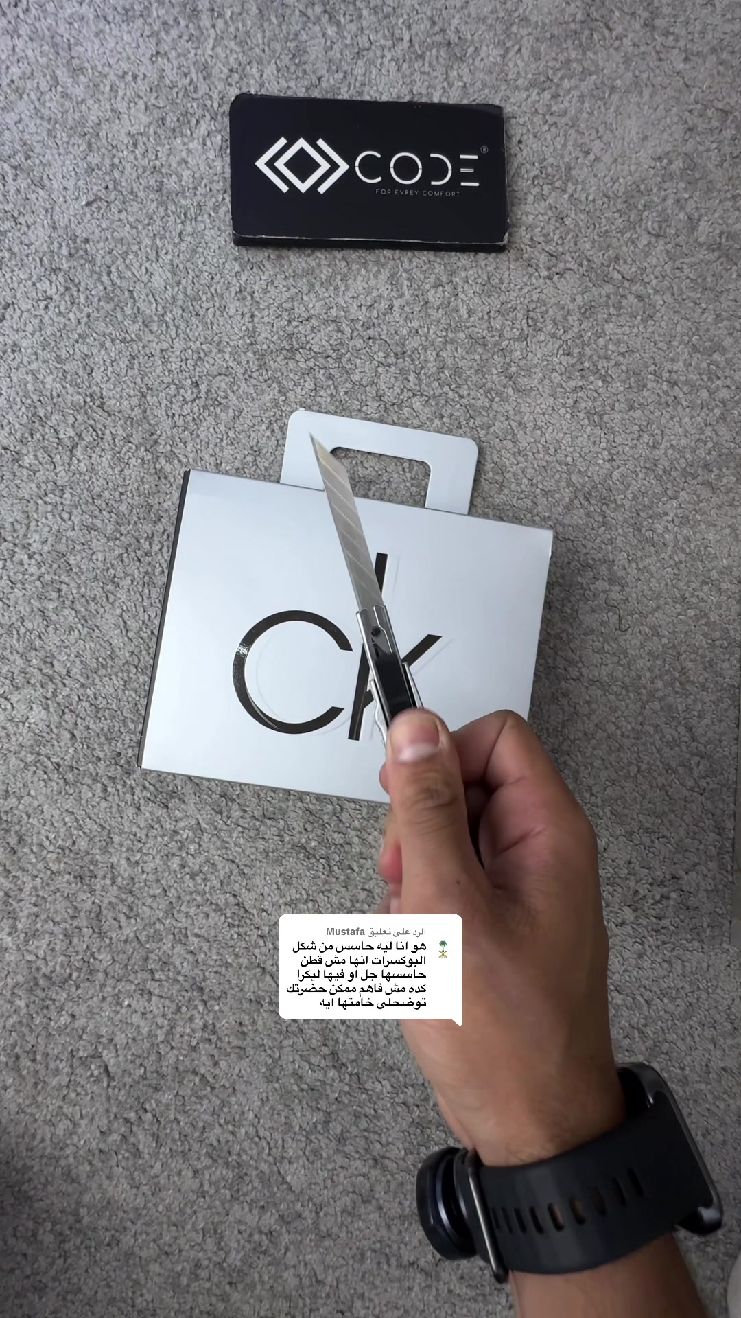 @کــــود ستــــور